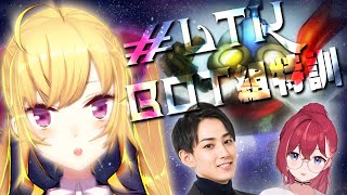【LOL】#12 #LTK の為の adcの練習しますｿﾞ～  w/らいじん 昏昏アリア【にじさんじ/鷹宮リオン】
