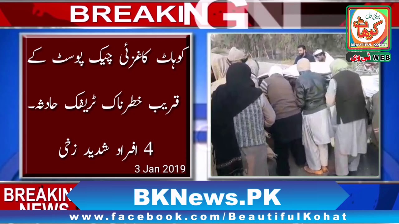 hangul words Kohat Hangu Road Accident Near Kaghzai Check Post