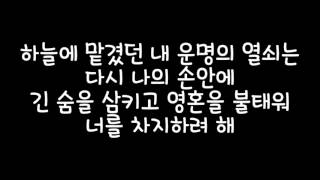 Video-Miniaturansicht von „V (뷔), Jin (진) [방탄소년단] – 죽어도 너야 (Even If I Die, It’s You) [화랑 OST] 가사“