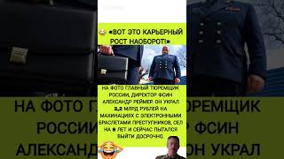 😂 «Вот это карьерный рост наоборот!» #юмор #шуточное #мем #смехпродлеваетжизнь #прикол #смех
