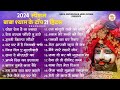      top 21 khatu shyam bhajan forever  baba shyam superhit bhajan