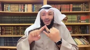 الشيخ أحمد الغانم / علمتني سورة النور (16)