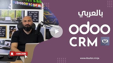 Odoo CRM Arabic - شرح اودو CRM | كيف تستخدم CRM في Odoo لإدارة العملاء وزيادة المبيعات؟