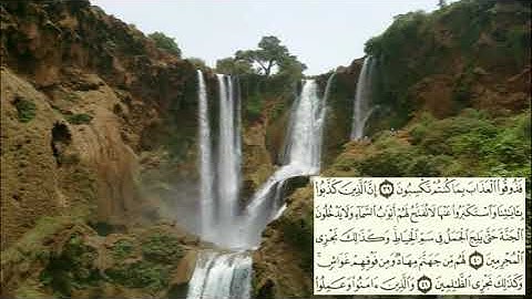 صفحة-155 page سعد الغامدي - -سورة الأعراف -Al-Araf