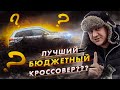 Бюджетный КРОССОВЕР за $14000, который СМОГ!!! Suzuki VITARA.