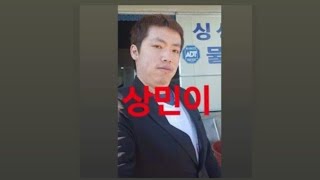 상민이의맞고대결게임0부