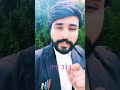 स्त्री की सहमति के बिना गर्भपात || Javed Saifi || The Power Of Law || TPOL
