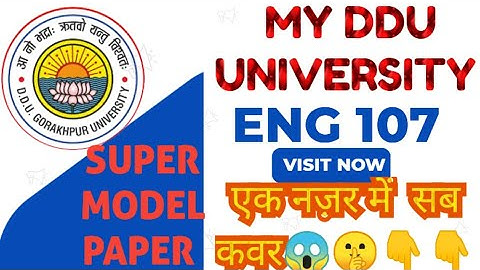 ENG 107| DDU ENG 107| Introduction to English Grammar| ENG 107 PAPER|DDU Minor BA BCoM| ENG 107 MCQ