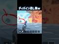ブレインロット最悪な瞬間3選…#フォートナイト #ブレインロット #fortnite #breinrot #short #shorts