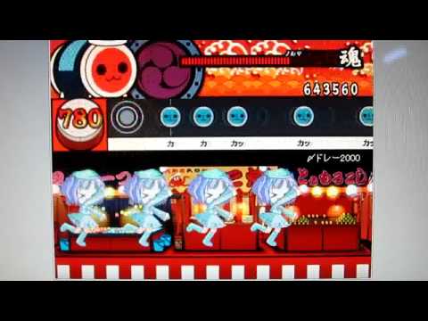 〆ドレー2000 本家譜面 【太鼓さん次郎×太鼓の達人14】
