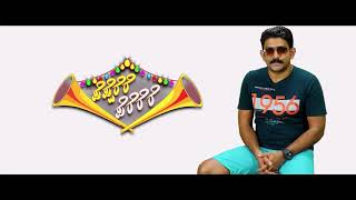 Pepperere Pererere | Movie release date | | all details | Shobharaj Pavoor | Nishan Varun Movies