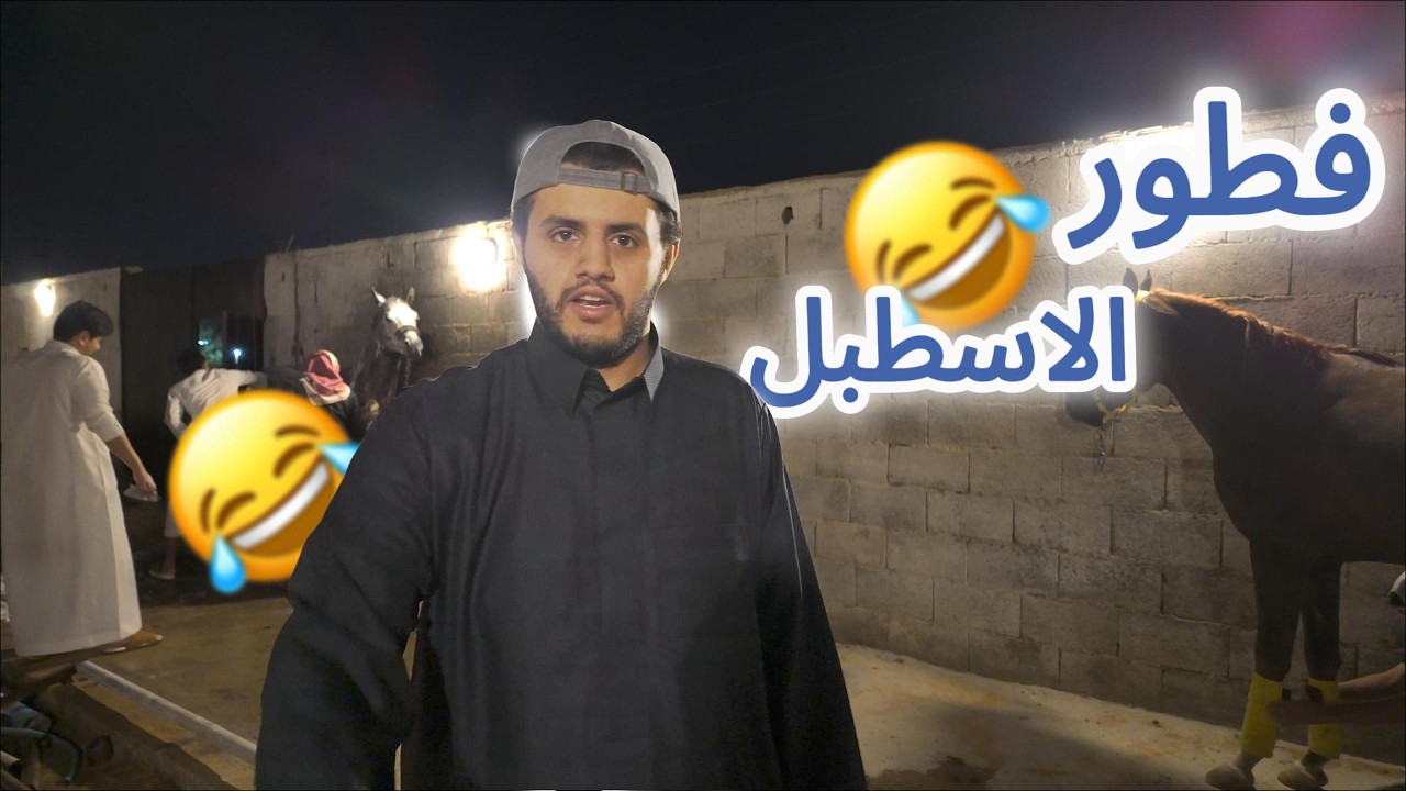 جدول رمضاني جامد🤣❤️‍🔥❤️‍🔥