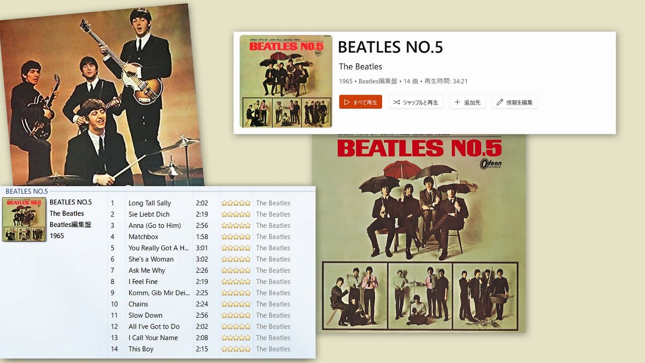 BEATLES NO.5(JP) - YouTube