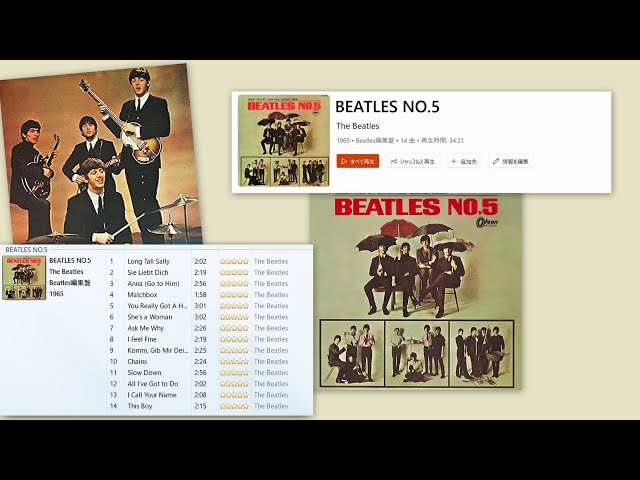 レコード ビートルズ 二枚デッドストック 一枚は良品おまけ no5