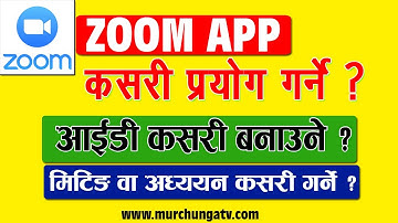 जुम एप कसरी चलाउने ? How To Use Zoom App On Desktop & Mobile ?- Zoom App In Nepal-Murcunga TV
