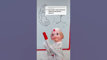 Что такое токсоплазмоз? #shorts