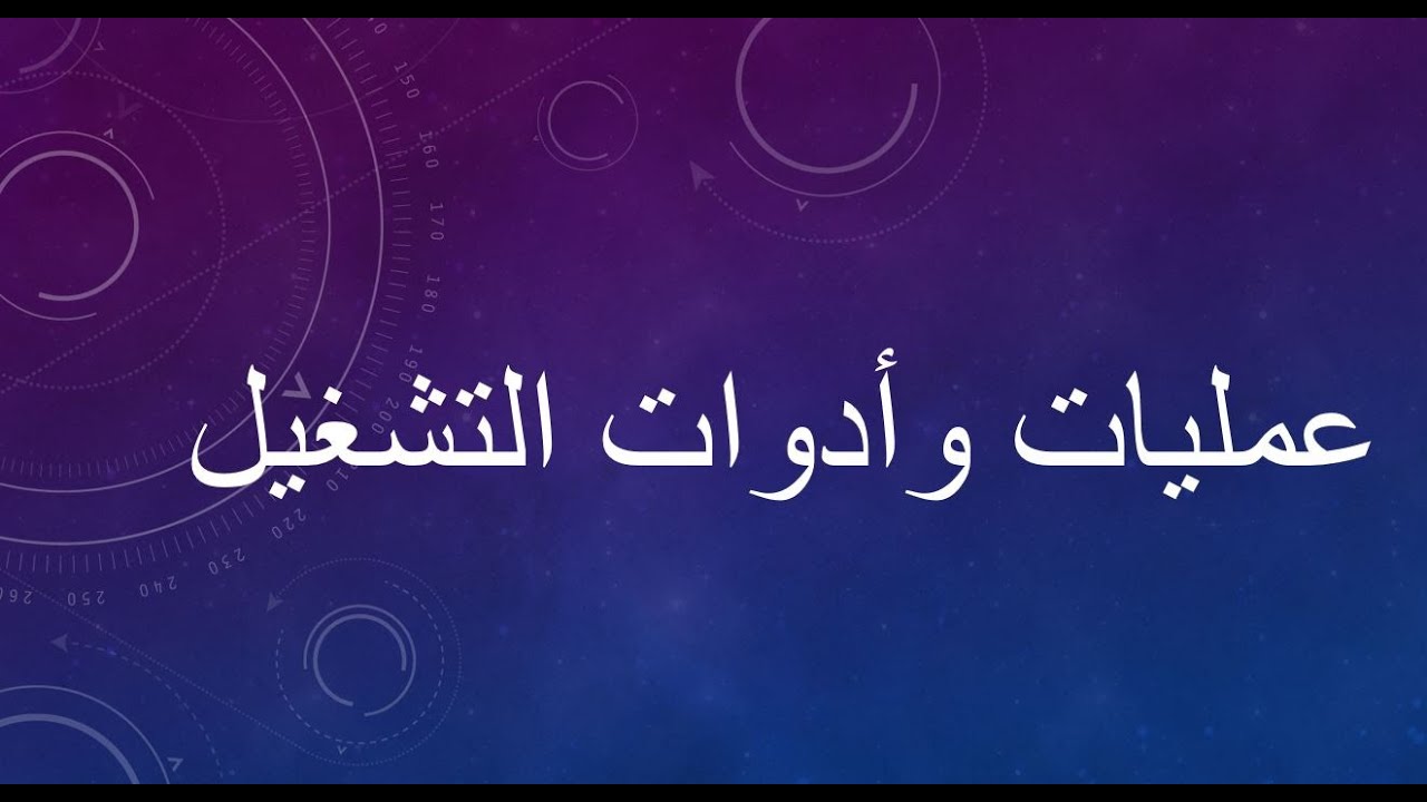 الخراطة والتثقيب، عمليات وأدوات القطع