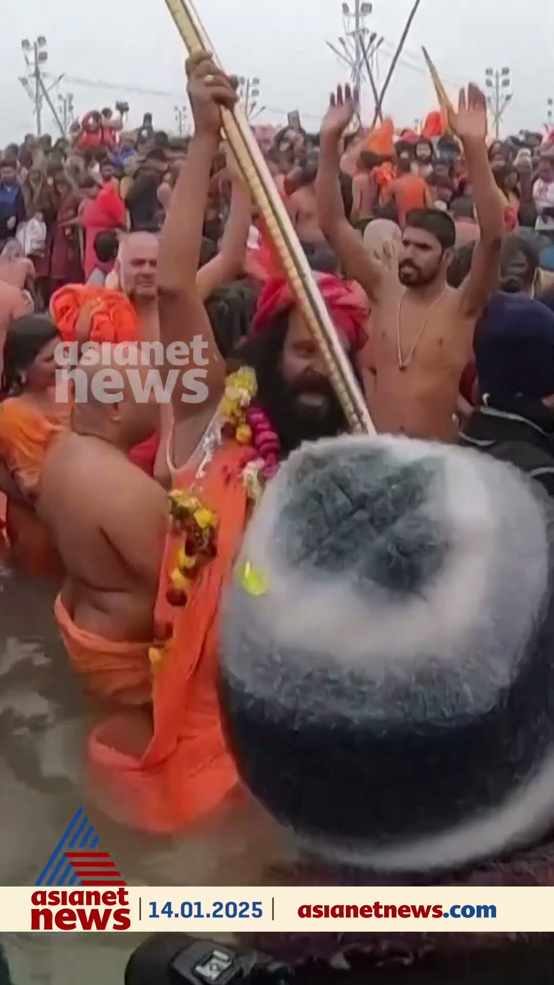 കുംഭമേള; പ്രയാഗ്‌രാജിലെ പുണ്യനദിയിൽ സ്നാനം ചെയ്യാനെത്തുന്ന സന്യാസിമാർ
