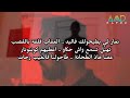 Hakim Bad Boy MALBONA Video Lyrics By AMD RAPDZ Hakim Bad Boy MALBONA Video Lyrics By AMD RAPDZ