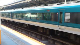 E257系2000番台オオNA-01編成横浜駅発車