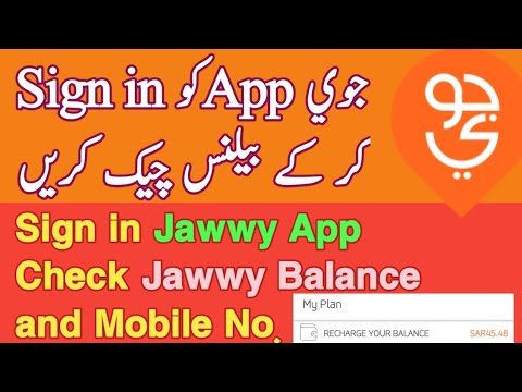 How to Sign in Jawwy App And Check Jawwy Balance || Why Jawwy App not log in