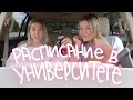 Ей Сделали Предложение?! (vlog 86) || Polina Sladkova