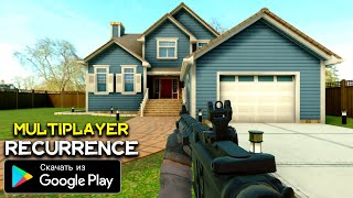 ОНЛАЙН ТАКТИЧЕСКИЙ ШУТЕР НА АНДРОИД ОБЗОР RECURRENCE CO-OP MULTIPLAYER ANDROID GAMEPLAY SWAT GAME screenshot 4