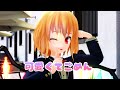 【東方MMD】可愛くてごめん【フランドール・スカーレット】