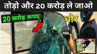 इसको तोड़ो और 20 करोड़ ले जाओ | 5 Most Amazing Advertisement