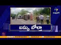 RTC Bus Overturns Near Rampachodavaram | Passengers Injured