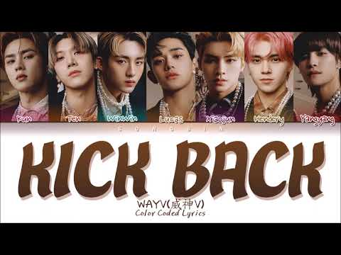 WayV (威神V)- Kick Back Lyrics (Color Coded Lyrics Mandarin/Rom/Eng)