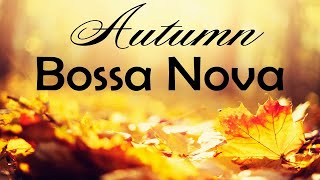 가을 Bossa Nova─아늑한 배경 음악에 대한 라운지의 바,호텔 및 레스토랑,카페