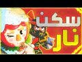 هي أجمل سكنات شفتها بحياتي هي أجمل سكنات شفتها بحياتي