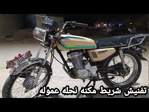 تفنيش شريط مكنه نحله كمبيوتر شغل حصرى   