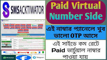 smsacktiwator Paid Virtual Number Panel | Paid Number Panel for Virtual Number OTP Verification