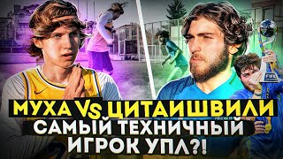 МУХА vs ЦИТАИШВИЛИ | Просмотр в БАРСЕЛОНЕ , Смена ГРАЖДАНСТВА , ПОБЕДА на ЧЕМПИОНАТЕ МИРА!