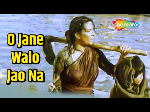o-jane-walo-jao-na-(hd)---mother-india-(1957)---nargis---sunil-dutt---rajendra-kumar---raaj-kumar