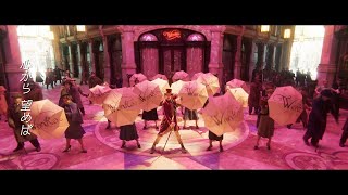 ティモシー・シャラメが歌って踊る！主題歌「ピュア・イマジネーション」に心躍る『ウォンカとチョコレート工場のはじまり』特別映像