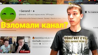 Рождение Проекта Х - Мультики про танки - YouTube