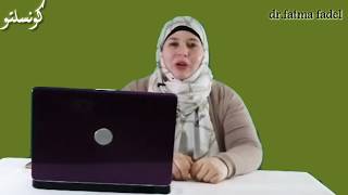 مكونات الوجبة الصحية للأطفال