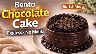 Eggless Chocolate Bento Cake Recipe | Wheat Flour Cake | No Maida Soft & Moist Mini Cake  screenshot 3
