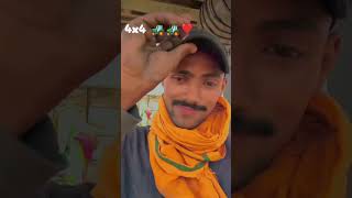#tredingshorts #trendingvideo #tratores #लवर #rels