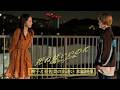 映画「死ねばいいのに」本編映像（映子と亜佐美、初めての出逢い）