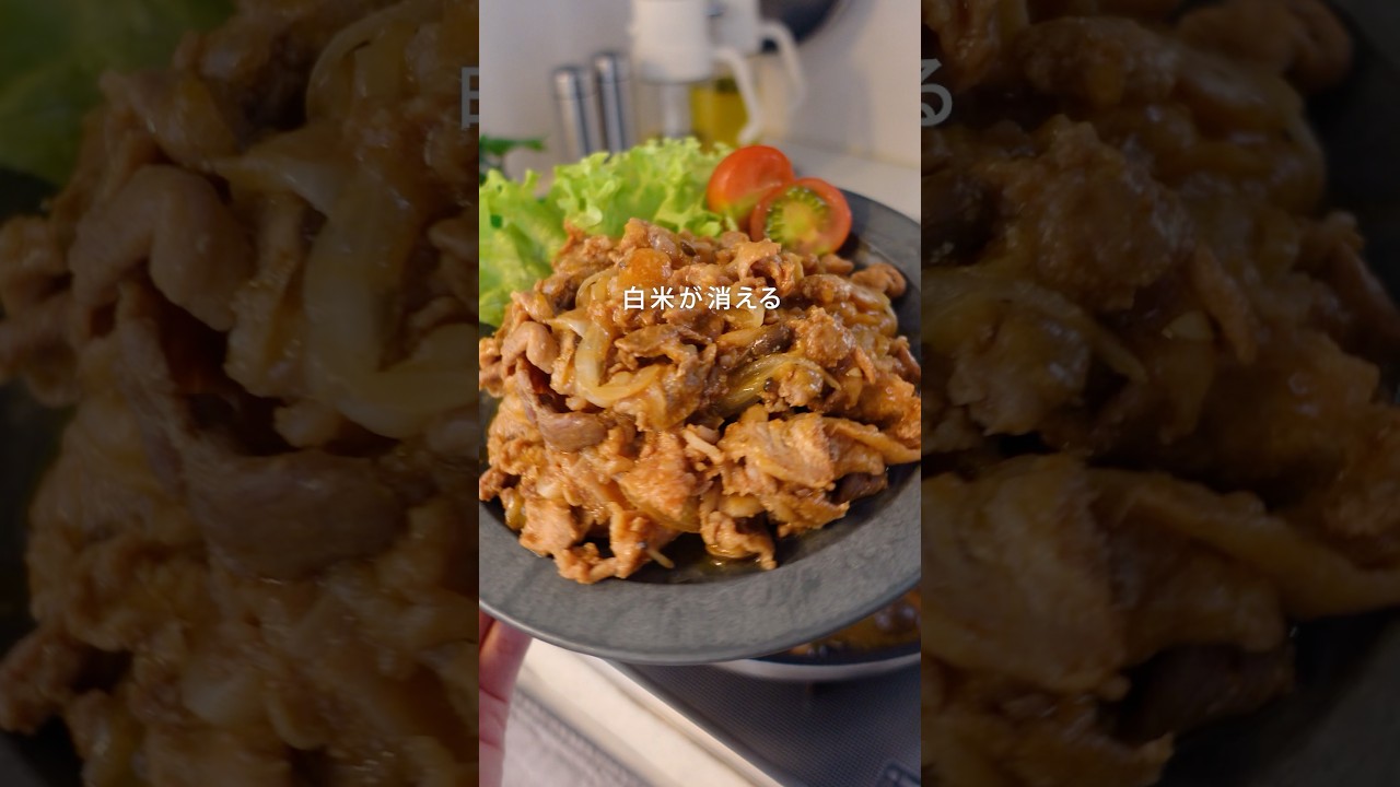 豚こまポークケチャップ#冷凍ストック #豚こま #簡単料理 #週末作り置き #下味冷凍
