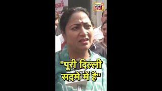 Delhi CM Rekha Gupta : "पूरी दिल्ली सदमे में है" #PahalgamTerrorAttack #Baisaran #shorts