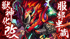 モンスト モンスターストライク 公式 Youtube