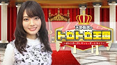 お試し版 Fan Fam Fun 出演 野村麻衣子 1部 Youtube お試し版 Fan Fam Fun 出演 野村麻衣子 1部 Youtube