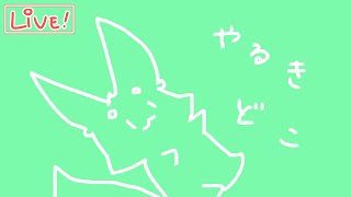 【ざつわく】こらっ！　やる気探しなさい！
