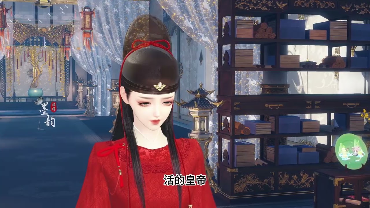 權傾朝野 只為撈娘子 I 第90集 I 缺心眼的