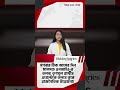 গণনার আগে মালদহে তৃণমূল প্রার্থীর এজেন্টকে এনআইএ তলবে তুঙ্গে রাজনৈতিক উত্তেজনা! #hsn #westbengal